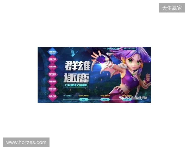 梦幻联赛S29小组赛首日结束,VG一胜一负,XG一胜